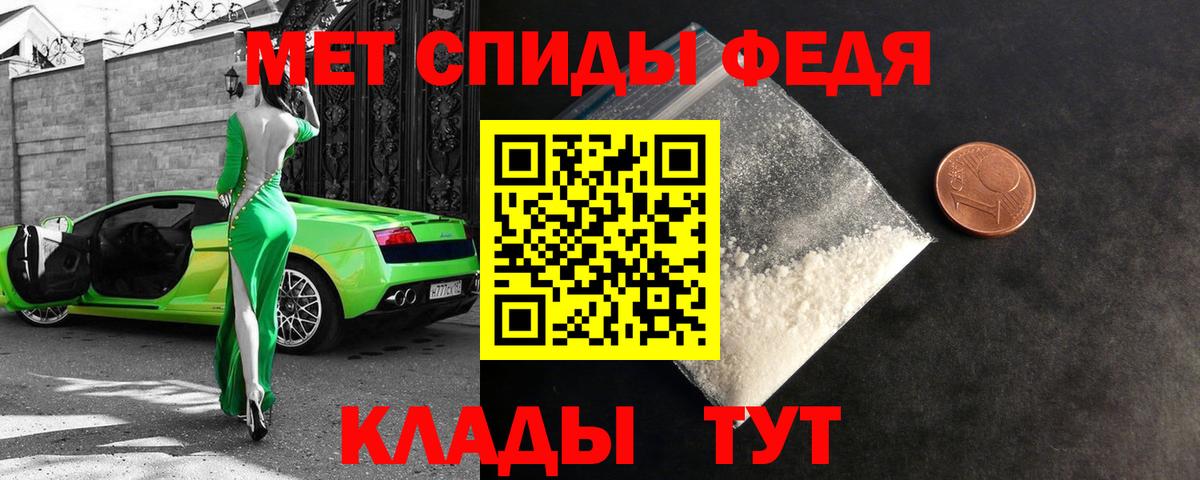 АМФЕТАМИН Розовый  Вход с VPN  АМФ  нарко площадка официальный сайт  Полысаево 