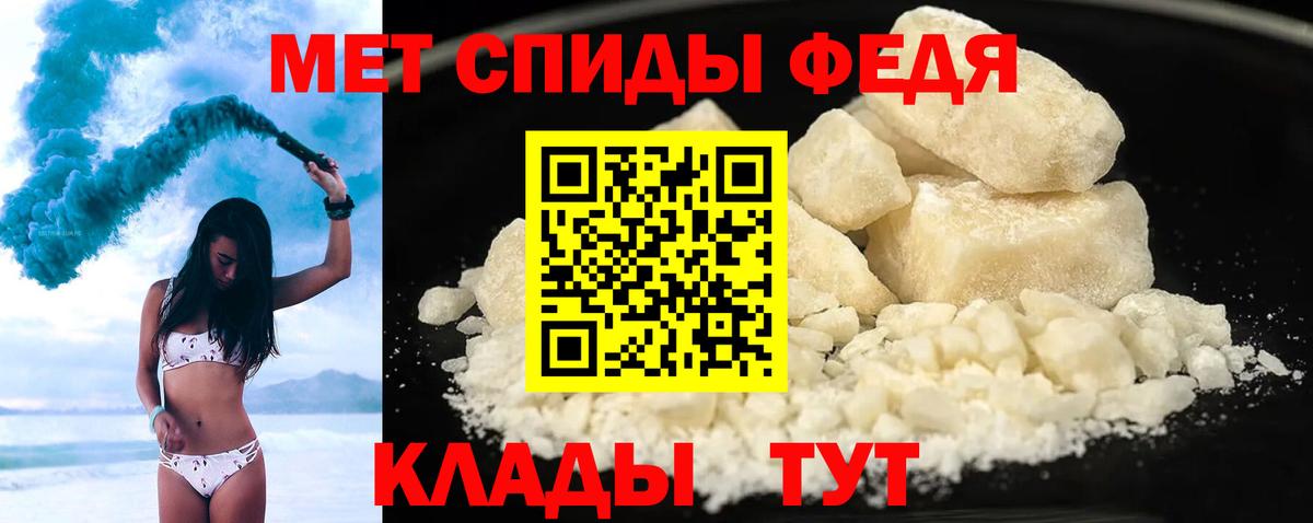 АМФ VHQ Полысаево