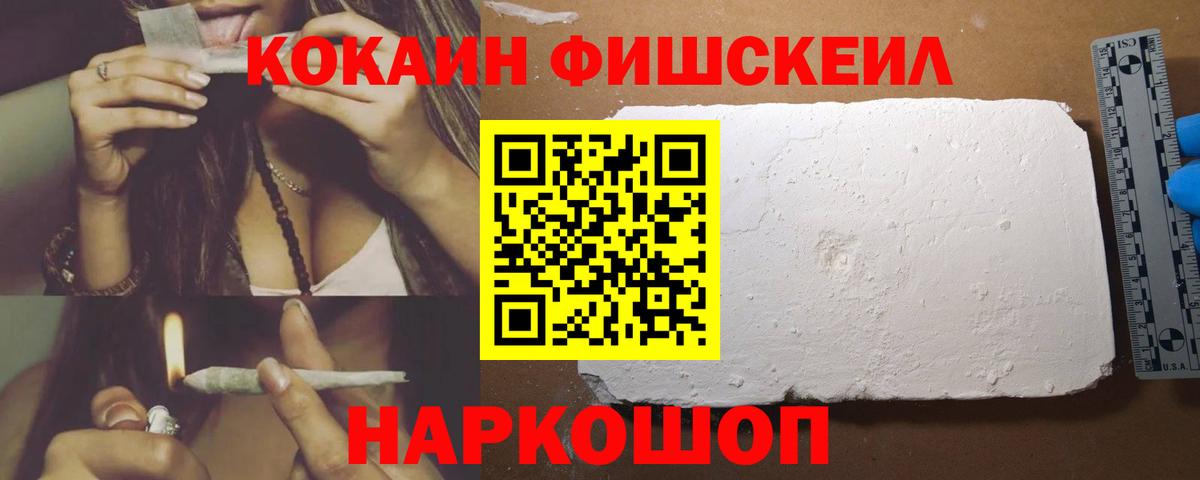 Cocaine VHQ  Кокаин Перу  Вход с VPN  Полысаево 