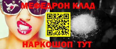 MDMA Старая Купавна