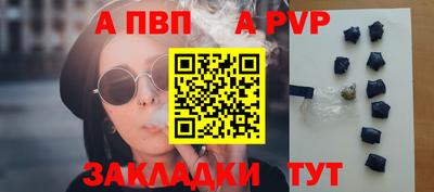 гашиш Ставрополь