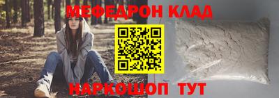 гашиш Ставрополь