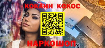 гашиш Ставрополь