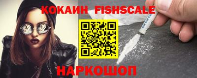 гашиш Ставрополь