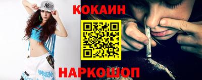гашиш Ставрополь