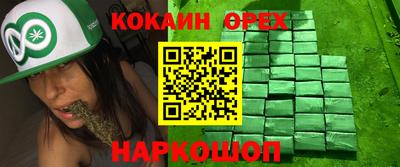 гашиш Ставрополь