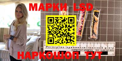 гашиш Ставрополь