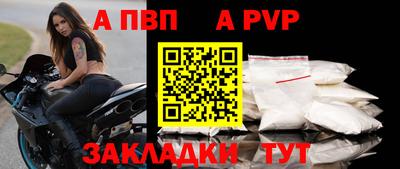 гашиш Ставрополь