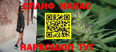 гашиш Ставрополь