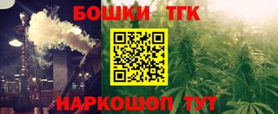 гашиш Ставрополь