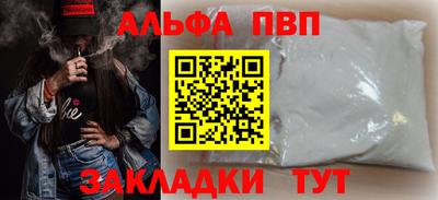 гашиш Ставрополь