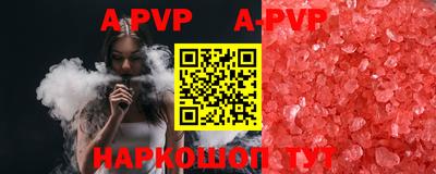 прущие грибы Среднеуральск