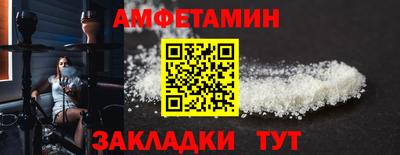 MDMA Старая Купавна
