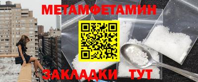 гашиш Ставрополь