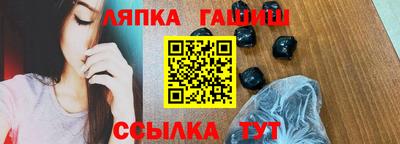 гашиш Ставрополь