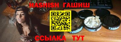 гашиш Ставрополь