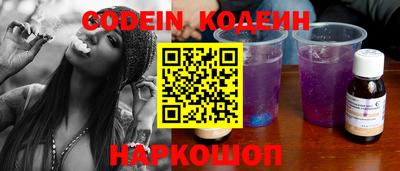 гашиш Ставрополь