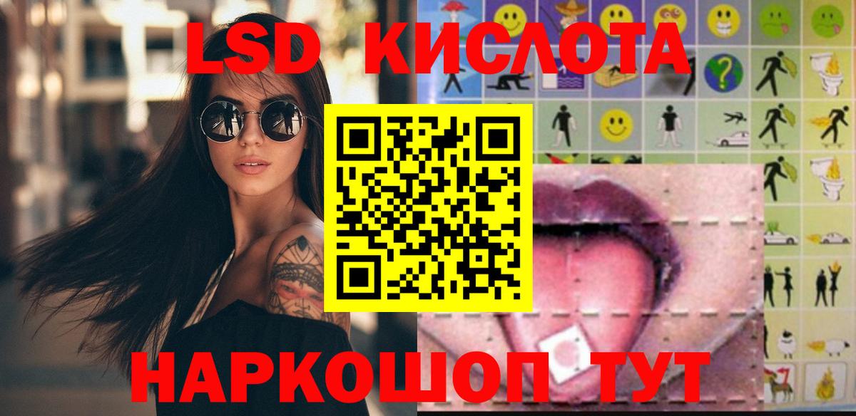 Полысаево  LSD-25 экстази ecstasy  Вход с VPN  ЛСД экстази кислота 