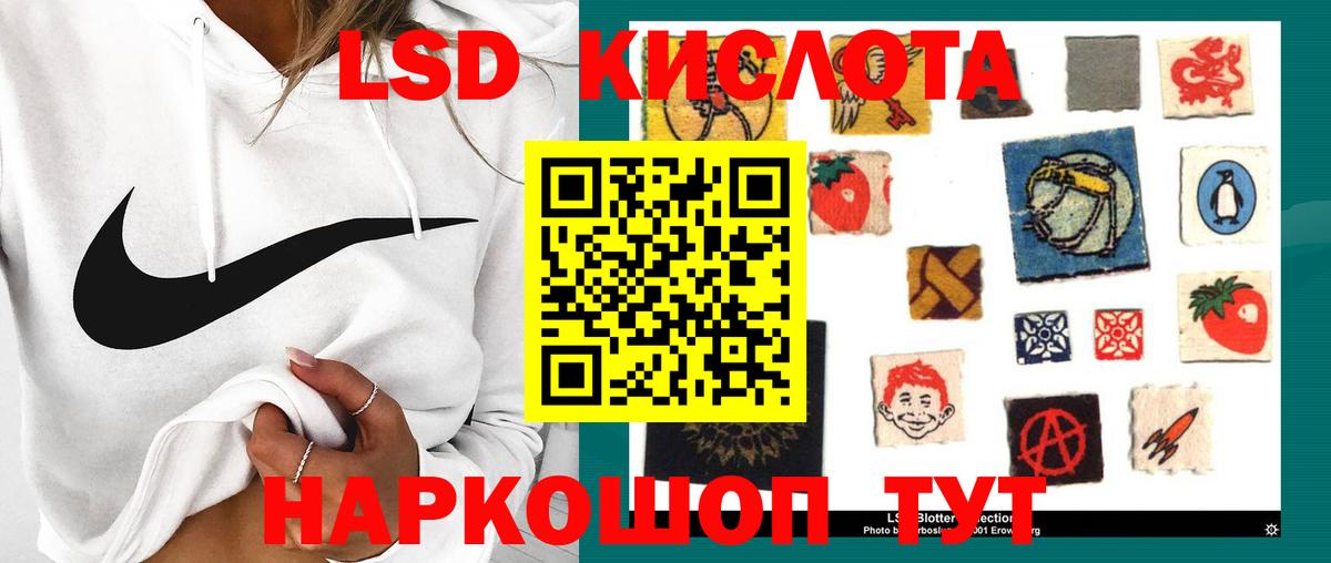 Лсд 25 экстази ecstasy Полысаево