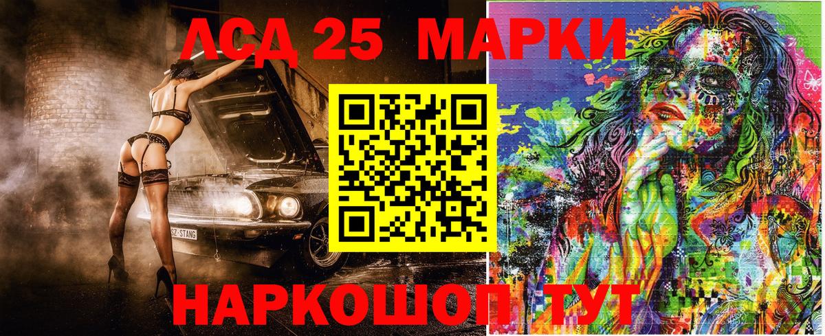 Полысаево  Марки N-bome 1,8мг  Вход с VPN 