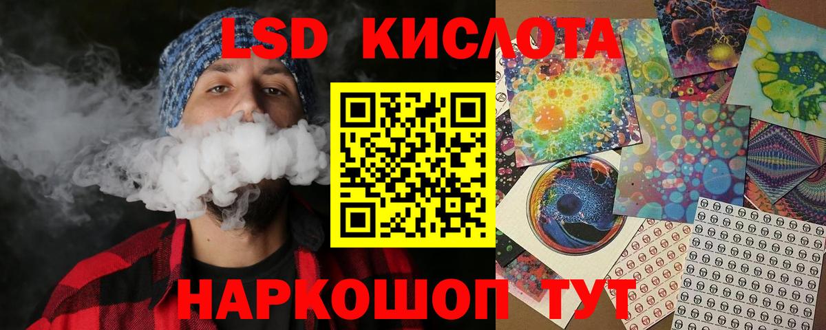 Марки 25I-NBOMe 1,8мг Полысаево