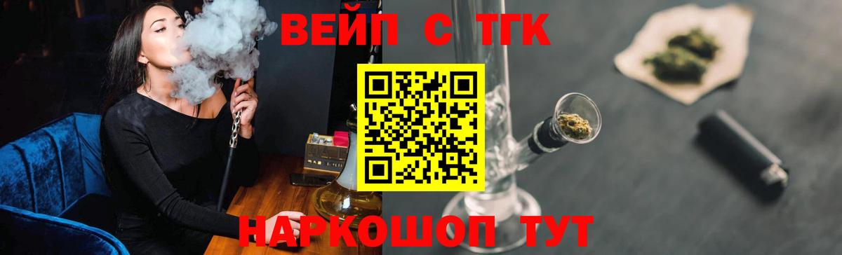 ТГК Wax Полысаево