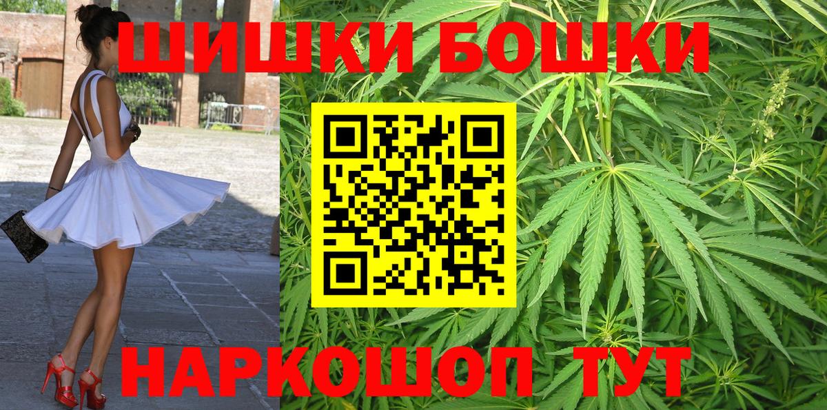 Шишки марихуана VHQ Полысаево